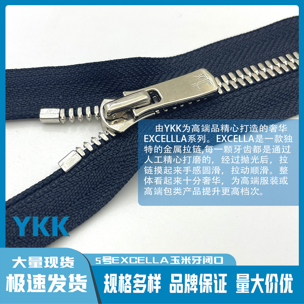 10 шт./лот YKK Zipper EXCELLA  – обзор и цена Jp Home Textiles